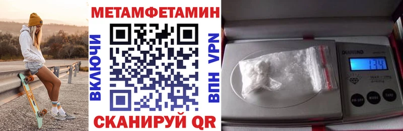 Amphetamine Розовый  Советский 