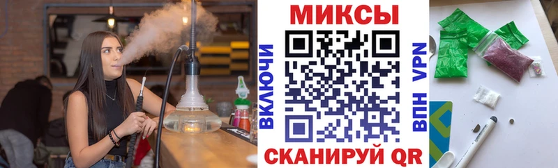 Бутират буратино Советский