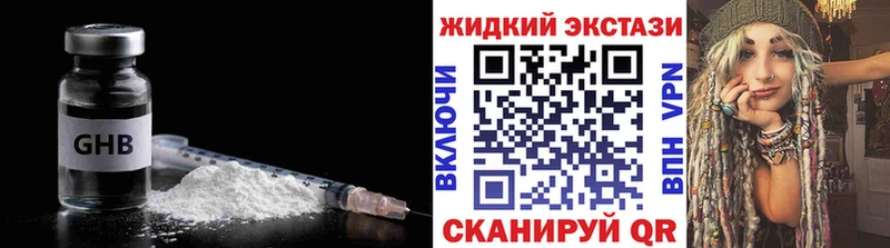 БУТИРАТ вода  Советский 