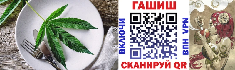 shop состав  купить наркотик  Советский  Печенье с ТГК марихуана 