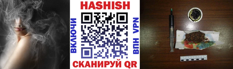 ГАШИШ VHQ  блэк спрут ССЫЛКА  Советский  закладка 