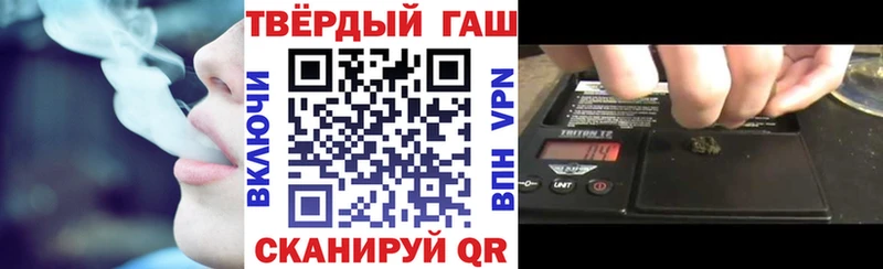 ГАШИШ гарик Советский