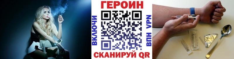 как найти закладки  Советский  ГЕРОИН Афган 