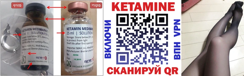сайты даркнета официальный сайт  Советский  Кетамин VHQ 