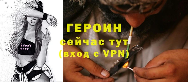 соль курить ск Балахна