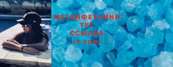мефедрон VHQ Армянск
