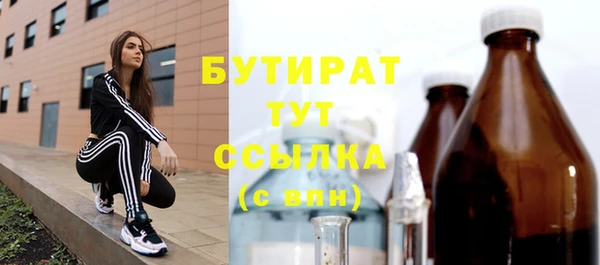 мефедрон VHQ Армянск