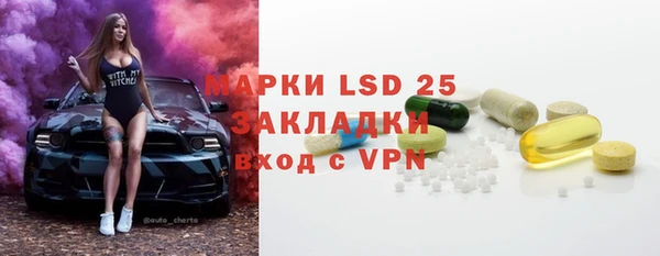мефедрон VHQ Армянск