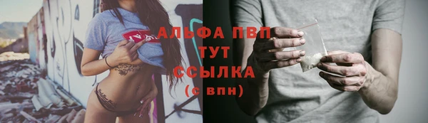 героин Арсеньев