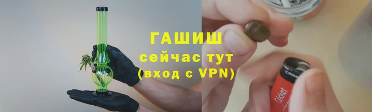тгк Аркадак