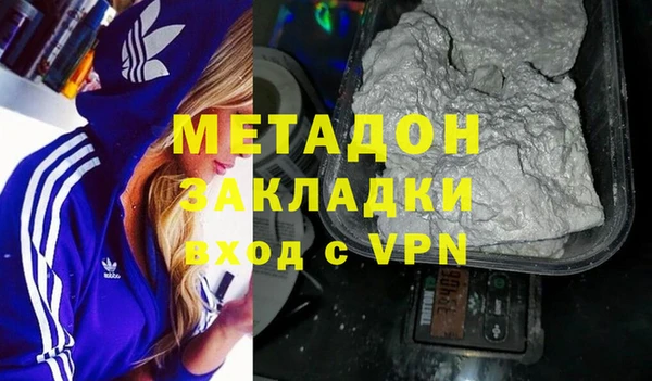 мефедрон VHQ Армянск