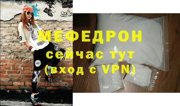 мефедрон VHQ Армянск