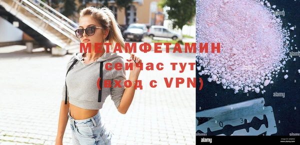 мефедрон VHQ Армянск
