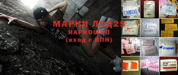 мефедрон VHQ Армянск