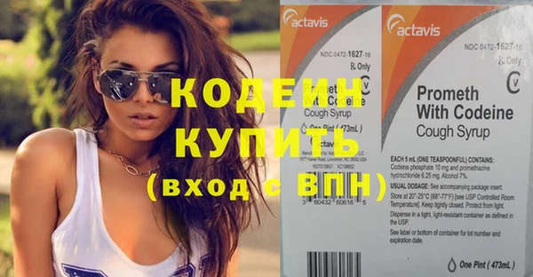 тгк Аркадак
