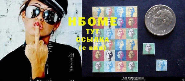 героин Арсеньев