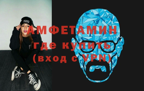 амфетамин Балабаново