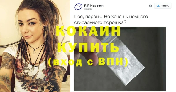 тгк Аркадак