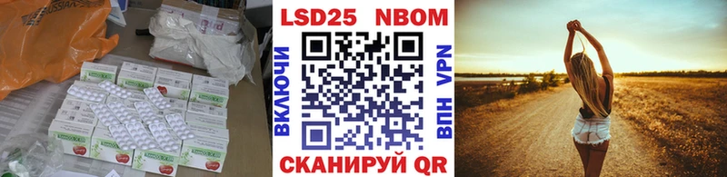 LSD-25 экстази ecstasy  Советский 
