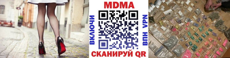 МДМА кристаллы  нарко площадка какой сайт  Советский  omg ССЫЛКА 