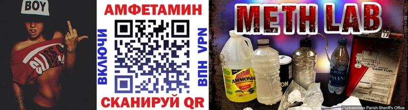 Первитин Декстрометамфетамин 99.9%  Советский 