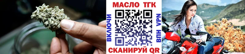 ТГК Wax  Советский 